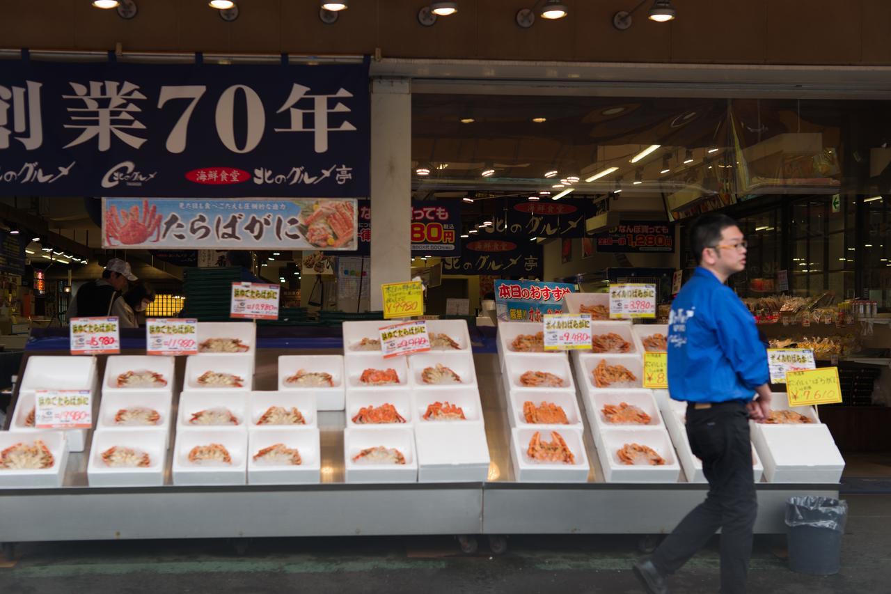 Hdo 24ken 札幌市